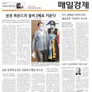 푸드파운드리
