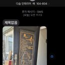 인테리어다솜