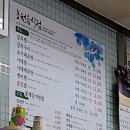 초원포도원 이미지