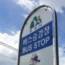 다락골민박 이미지