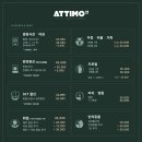 스튜디오 아티모 이미지