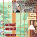 NR-3[평화로]-하-62 | 2025. 04. [부산여행/3박 4일]