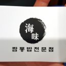 한그릇 돈가스 전문점 이미지