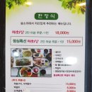 오라숲소리 이미지