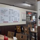 명동보리밥 본점 이미지