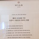 면역공방(수지점) 이미지