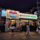 본가감자탕 이미지