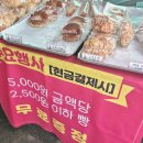 바켄도르프과자점