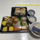 스시어가 이미지