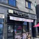 커피에반하다 덕진점 | 전주 만성동 디저트카페 전주 만성지구 카페 추천 [ 커피에 반하다 전주만성북부점 ]