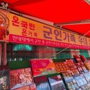 대도매마트