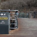 가마골(화산) 이미지