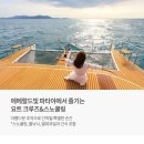 힐링센타파타야