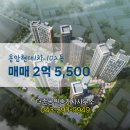 현대A부동산중개 네이버블로그