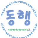 가평사회서비스센터