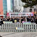 동광양농협하나로마트 이미지