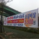 금성스토아 이미지
