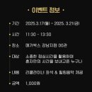 강남메가박스 근황 이미지