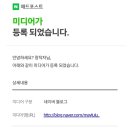 (주)애드라인 이미지