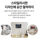 엘텐플러스 | LG 스마트TV 모니터 이동식 엘텐바이미 스탠바이미 80cm(32인치) FHD 리뷰 분석