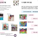 애플키즈에듀케이션 Daum카페