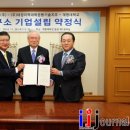 (주)우리산업개발