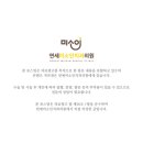미소인치과의원 이미지