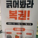 두끼오산대역점 이미지
