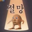 뉴서울컴퓨터학원