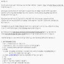 최석사의 취업일기25(서류통과 현황 및 HMAT 후기)
