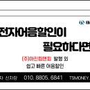 (주)아진피앤피 이미지