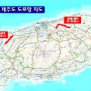 중산간 일간제주