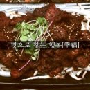두류갈비 이미지