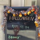 쿠쥬라이크 이미지