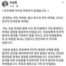 민주당 울산 북구 이상헌 무소속 출마 결정 이미지