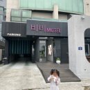 비비모텔 이미지