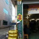 타이어빅마트 이미지