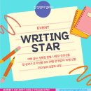 삼성영어셀레나 포곡학원 이미지