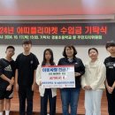 영흥초교 이미지