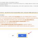 나무요양보호사교육원