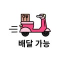 맛짱수제족발 이미지