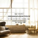 DDR노래연습장 | [부산 드림하우스 인테리어] 부산 남포동 DDR 노래연습장 리모델링
