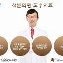 성수정형외과의원 이미지