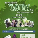 카페트리커피나무