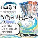 돈마당 - 증평군 | 돈마당