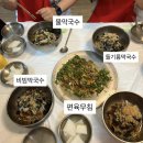공주 | [충남 공주] 매향 리얼솔직후기 ˗ˏˋ ★ ˎˊ˗