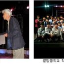 밀양중학교 이미지