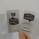 예스이십사청주NC점 이미지