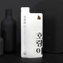 신호건강원