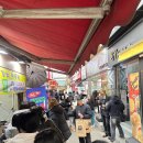 이모네염통꼬치 이미지